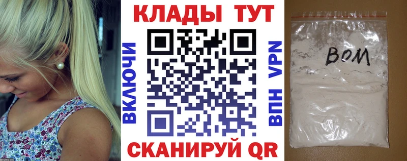 Купить ГАШ  МАРИХУАНА  APVP  МЕФ  Cocaine  Липки