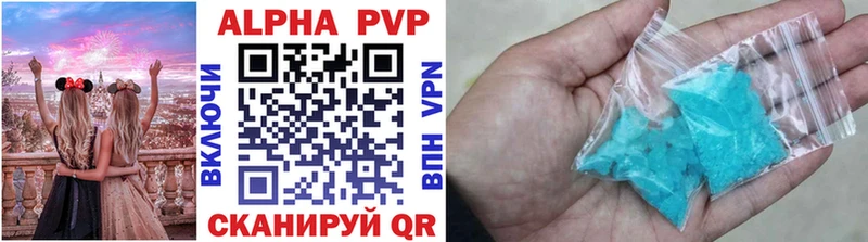 Купить  Липки  A PVP крисы CK 