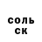 Первитин кристалл Hendrik Meier