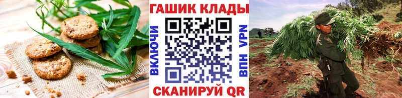Еда ТГК марихуана Купить закладки Липки