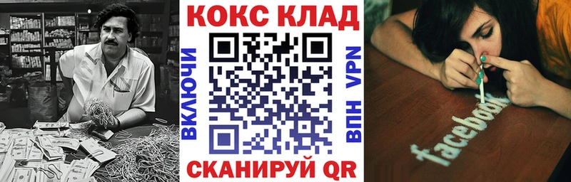 Купить где  Липки  Cocaine Columbia 