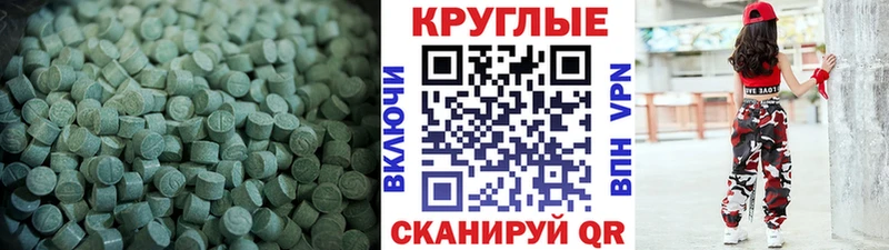 Купить закладки  Липки  ЭКСТАЗИ Cube 