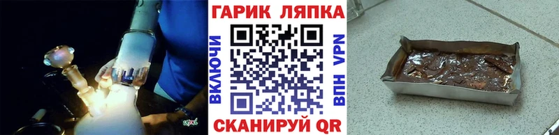 Купить закладки  Липки  Гашиш гашик 