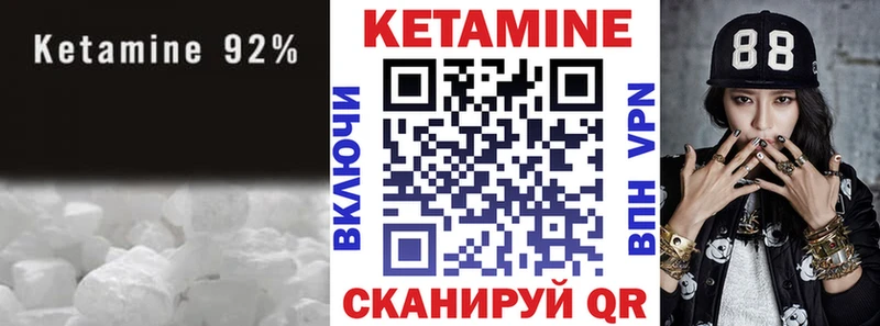 Купить где  Липки  Кетамин ketamine 