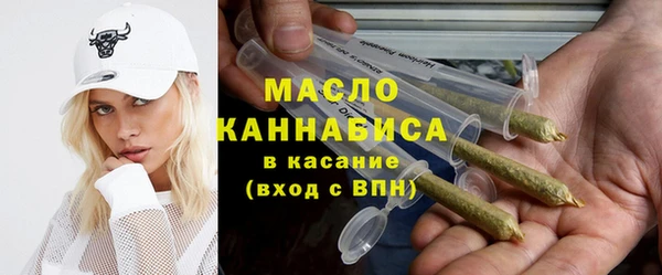 экстази Бородино