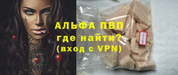 гашик Бронницы