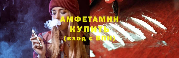 мефедрон Бугульма