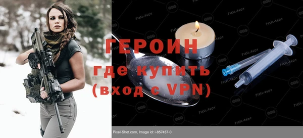 мескалин Богородицк