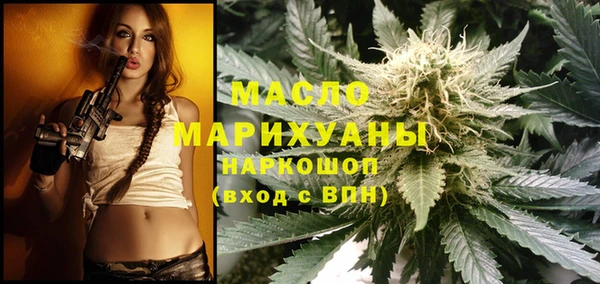 мефедрон Бугульма