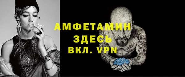 гашик Бронницы