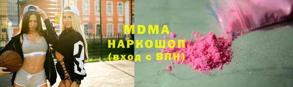 экстази Бородино