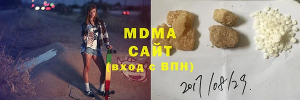 мефедрон Бугульма