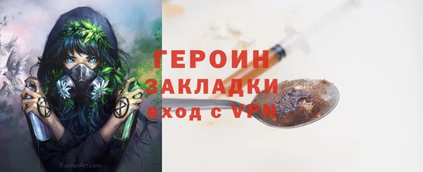 экстази Бородино