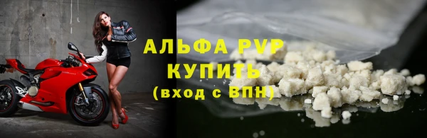 гашик Бронницы