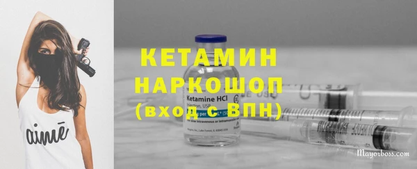 экстази Бородино
