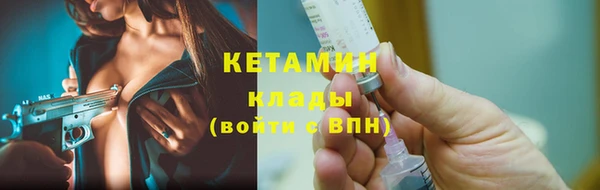 экстази Бородино