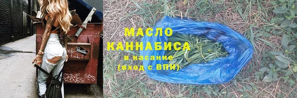 мефедрон Бугульма