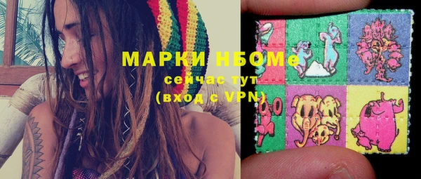 мефедрон Бугульма