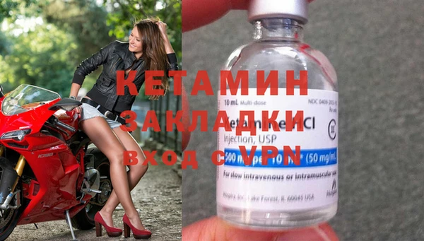 дурь Богородск