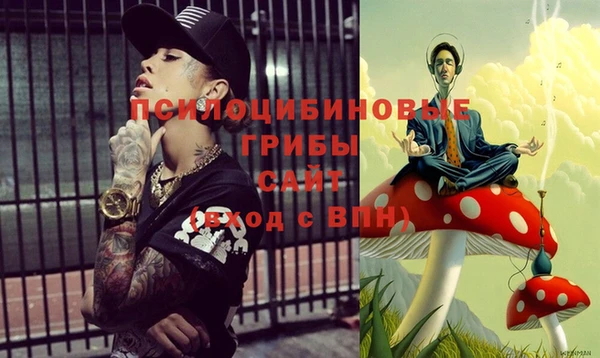 мефедрон Бугульма