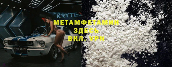 мефедрон Бугульма