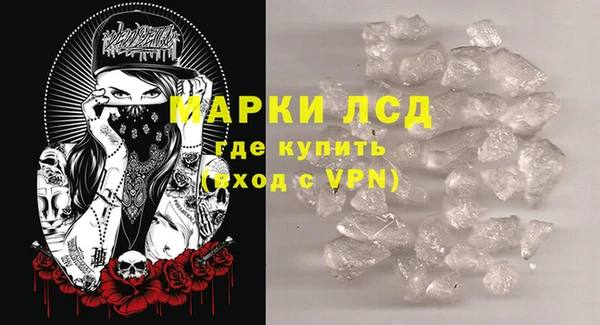 мефедрон Бугульма