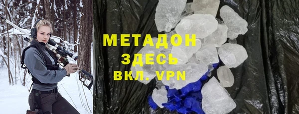 экстази Бородино
