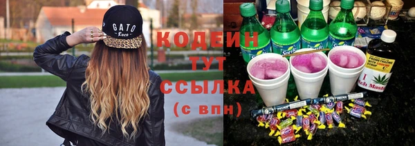 мефедрон Бугульма