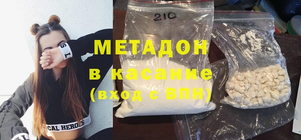 экстази Бородино