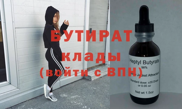 мефедрон Бугульма