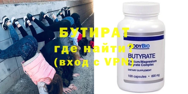 экстази Бородино