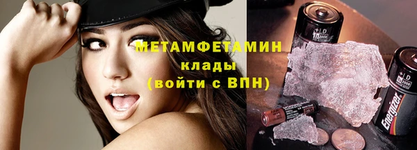 гашик Бронницы