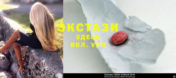 гашик Бронницы