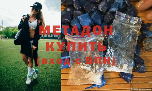 мефедрон Бугульма