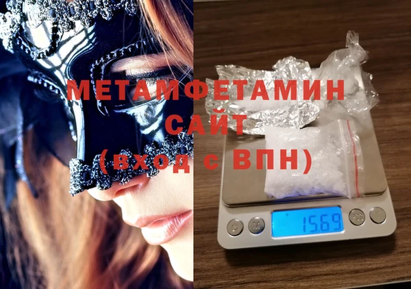 мефедрон Бугульма
