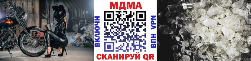 MDMA молли  Купить закладки  Липки 