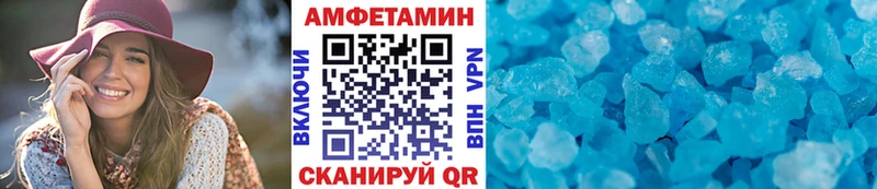 Купить где  Липки  МЕТАМФЕТАМИН винт 